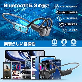 Amazon.co.jp: 骨伝導イヤホン ワイヤレスイヤホン イヤホン